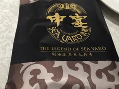 -申宴酒楼(王子百货店)