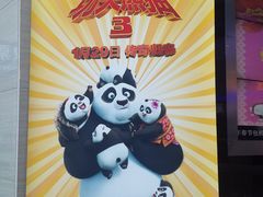 -太原影都(激光MAX影院)