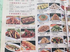 -临潼印象·特色陕菜