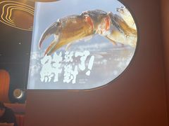 -谢蟹浓·肉蟹煲(新奥店)