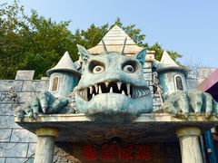 -盈香心动乐园