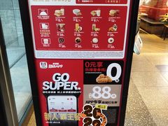 -肯德基(京广桥店)