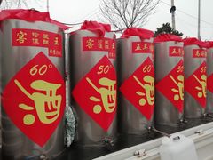 -蒲河大集