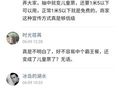 -长春宾馆·丽豪浴都