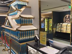 -一绪に寿喜烧(虹悦城店)