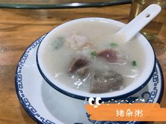 -南记食粥坊·宵夜大排档(岭南分店)