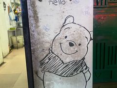 -熊仔屋(吉祥苑小区店)