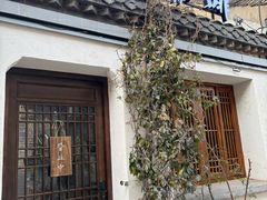 -铁炉咖啡(河下古镇店)