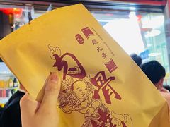 -赵元章肉骨烧(山塘街店)