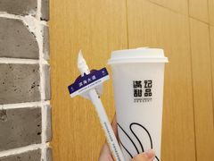 -满记甜品(岭南新天地店)