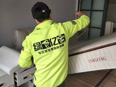 -绿色亿家除甲醛机构