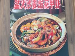 -鹅冠港式茶餐厅(来福士店)