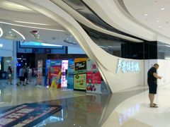 -卢米埃IMAX影城(温州万象城激光店)