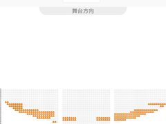 -成都金融城演艺中心