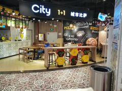 门面-City1+1城市比萨·意面(欧亚奥莱吉林街店)