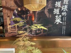 -吃饭皇帝大土家民族菜(正大广场店)