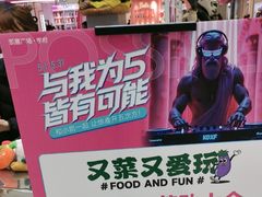 -凯德广场(学府店)