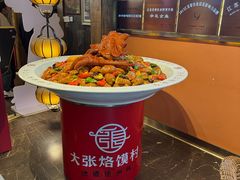 -大张烙馍村(三环南路旗舰店)