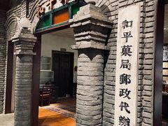 -和平菓局(王府井店)