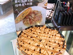 -邊渡咖啡