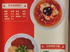-蜀留香火锅·始于1999·原四川老火锅(白堤路店)