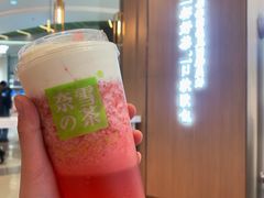 -奈雪的茶(青岛卓悦里INTOWN店)