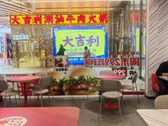 -肯德基(永旺店)