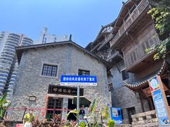 -重庆十八梯传统风貌区