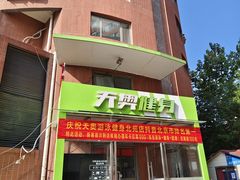 -阳光游泳培训(北苑店)