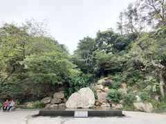 -广州市白云山风景名胜区