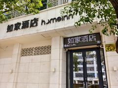 -如家酒店·neo(南昌八一广场师大南路地铁站店)