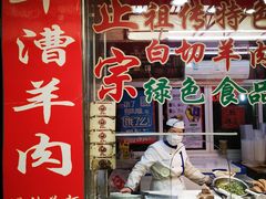 门面-嘉荟市场(北新泾店)