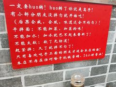 -手擀菠菜面(西康路店)