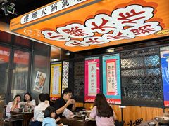 -小螺大作·螺蛳粉火锅(林和西店)