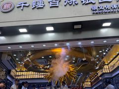 -南京路步行街