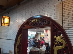 -老来福·非遗酸汤兔(凯旋路店)