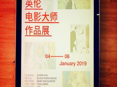 -大光明电影院(南京西路店)