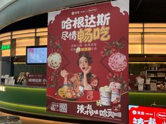 -湊湊火锅·茶憩(合生汇购物中心店)