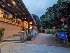 -顺风山庄(水濂山店)