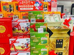 -山姆会员商店(亦庄创意生活广场店)