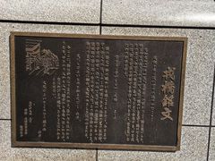 -心斋桥
