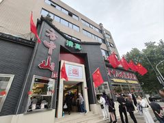 -方中山胡辣汤(顺河路店)