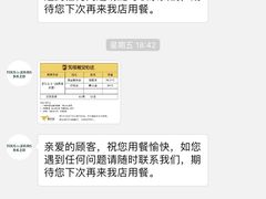 -多乐之日(西苑龙湖店)