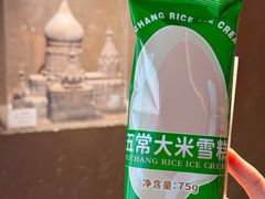 -金谷大厦酒店-黑土优品1号餐厅
