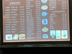 菜单-秀嫂挞粿