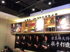 -牛腩之旅·牛腩牛杂煲(光启城美食城店)