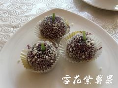 雪花紫薯果-悦湖公馆