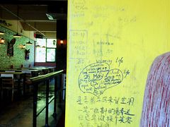 -Rural Tequila墨西哥餐厅(东川路店)