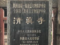 -大学习巷清真寺