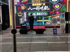 -八一好吃街·高品美食广场